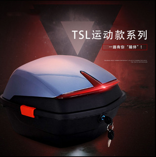 Electric Car Trunk Large Universal Large Capacity Battery Car Motorcycle Trunk Extra Large Thickened Back Box