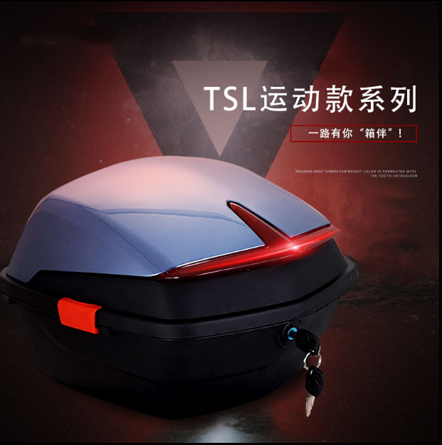 電動車後備箱大號通用大容量電瓶車摩托車尾箱特大號加厚後背箱子