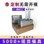 慕斯方形磨砂糖果铁盒