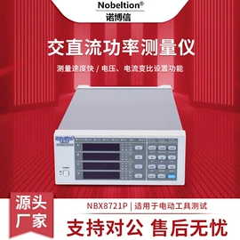 其他电子测量;变频电源;其他电工仪器