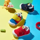 小熊维尼0-3岁<font red=H>宝宝</font><font red=H>鞋</font> 婴儿<font red=H>鞋</font>软底<font red=H>学步</font><font red=H>鞋</font> <font red=H>童鞋</font> 阿福贝贝 <font red=H>童鞋</font>批发