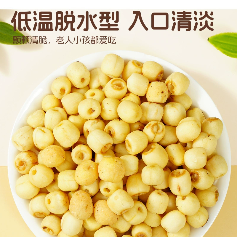 Готовые к употреблению чипсы из лотоса с оригинальным вкусом, чипсы, поха́ланская открытая упаковка, сухофрукты и овощи, 40 порций