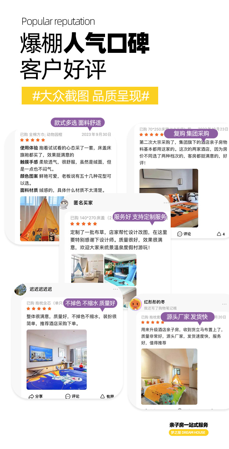 Hotel Family Room Bedroom Bedside Blanket Kidsren's Room Cartoon Special-Shaped Floor Mat Little Yellow Duck Cartoon Animal Shape Carpet