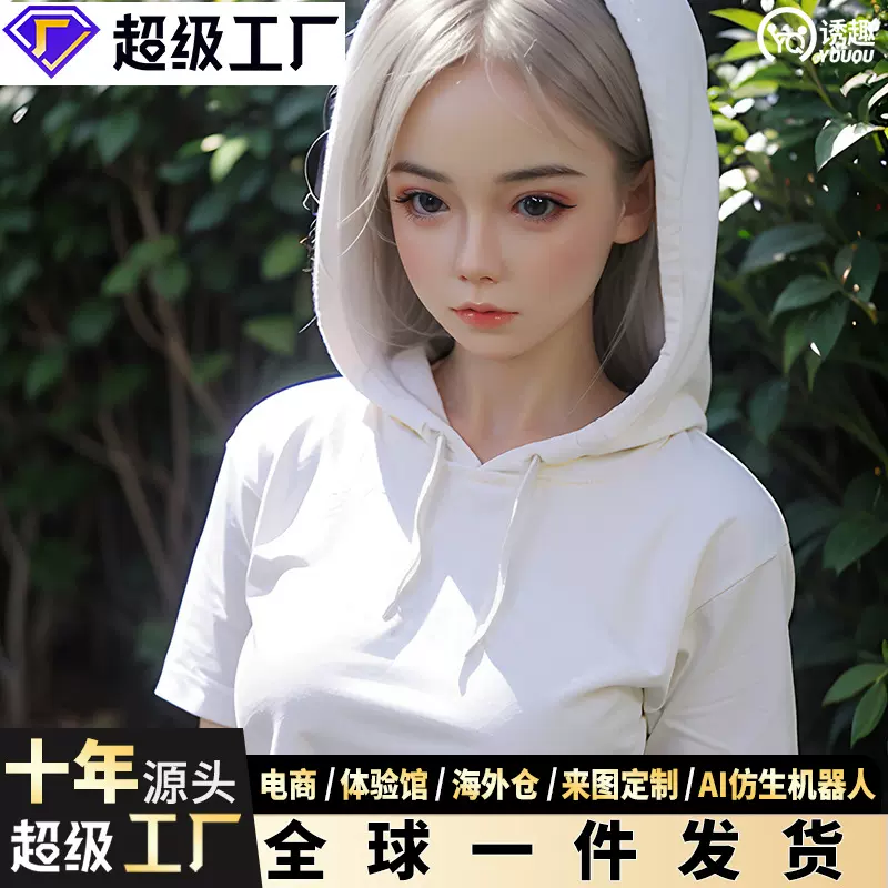 硅胶娃娃可插入全身实体娃娃男用跨境专供真人版充气娃娃成人用品