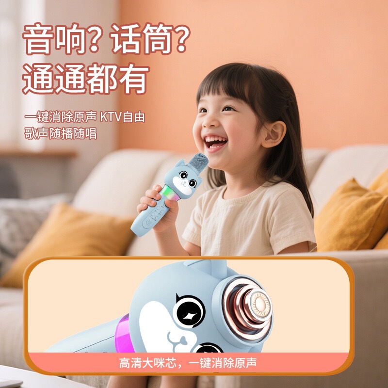 Wireless Kidsren's Microphone Audio Integrated Echo Microphone Early Education Singing Machine Baby Little Girl Toy Karaoke