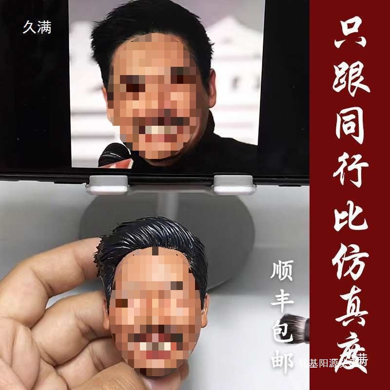 软陶人偶泥人公仔蜡像玩偶泥塑人像真人照片diy生日结婚礼物默认