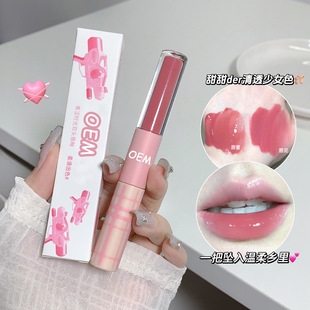 Oem Double-Ended Lip Glaze Lip Gloss Mirror Water Gloss Matte Lip Mud Non-Stick Cup Non-Fading Pseudo-No Makeup Custom Processing