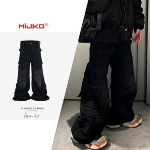 MIJKO���bŮ�ɲ�׃��ţ��ѝ��ŮFlared Cargo���fˮϴ΢�����bѝ