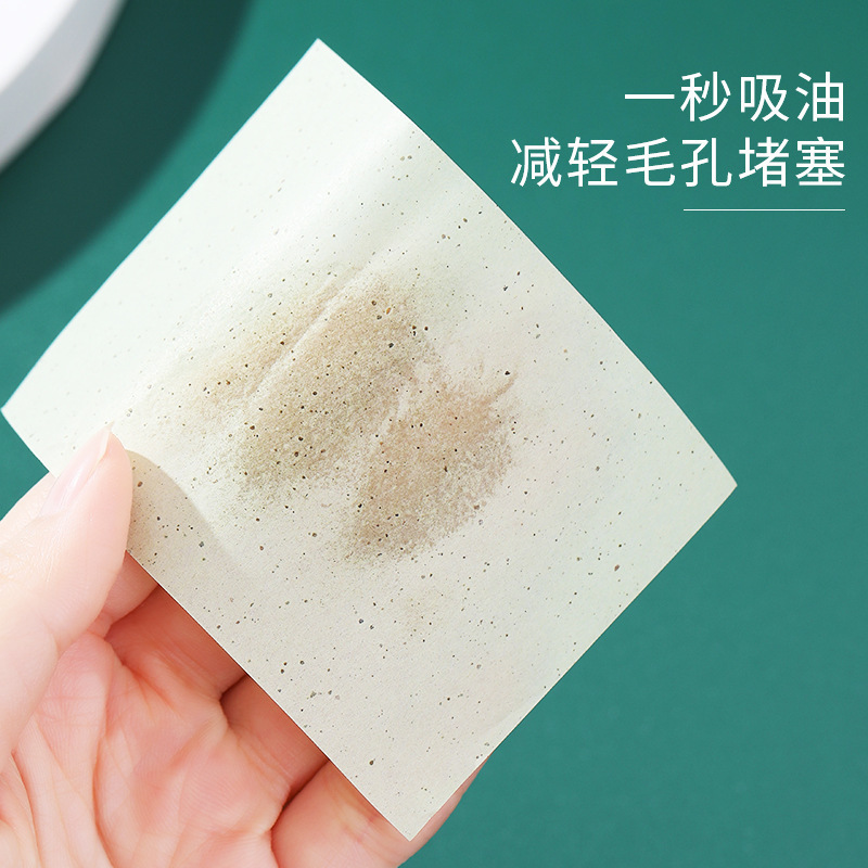 吸油纸面部女100片绿茶绒面便携式香氛脸部去油面纸补妆1盒