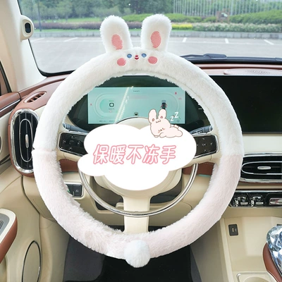 Blue Rain Car Steering Wheel Cover Winter Plush Warm Antifreeze Car Handle Cover Cute Car Steering Wheel Cover