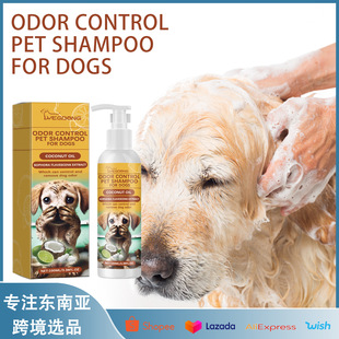 Yegbong Dog Shampoo Gentle Cleansing Pet Hair Smooth Care Dog Shampoo