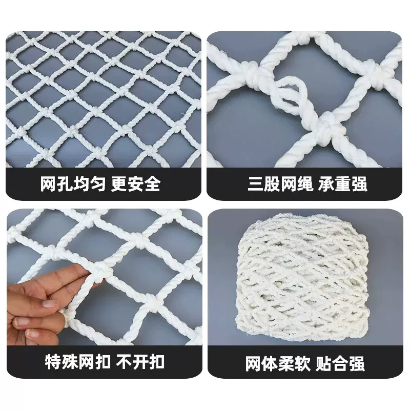 厂家定制网建筑工地阳台楼梯幼儿园防坠网安全平网安全防护定制