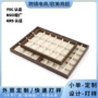 高档源头木纹格子首饰盒
