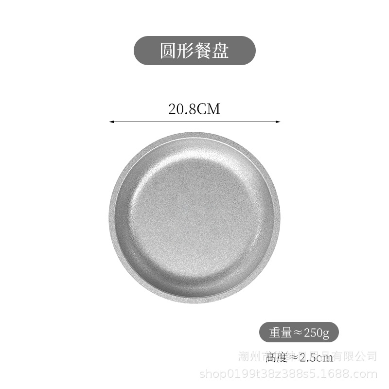 눈송이 회색-어린이 디스크