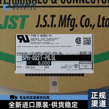 ȫ��ԭ�bJST����SPH-002T-P0.5L�B����22-26 AWG��Ҏ�F؛���