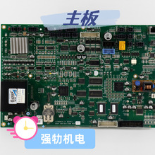 厂家直供喷码机主板优质显示屏电源板适用于南昌喜多力激光打标机
