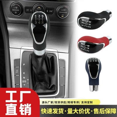 Gear Lever 5-Speed Manual – Cab and accessories