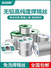 �����Ÿ߼��ȟo�U���a�z0.8mm������о�a��������ϴ�͜حh���̽�