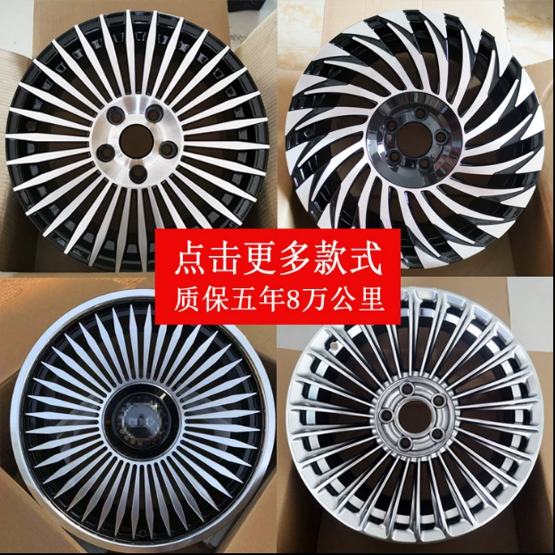 Подходит для интернет-звезды подвесной Range Rover Aurora Star Pulse Trumpchi GS8 Buk GL8 Audi A8 алюминиевое колесо стальная обод звуковой колокол