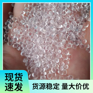 Basf Tpu 1185A10V Wear-Resistant High-Strength Food Contact Extrusion Molding