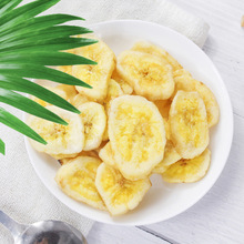 香蕉片菲律賓進口5KG整箱批發工廠直銷水果香蕉干小零食網紅零食