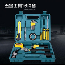 件套车载维修应急工具包 家用五金工具箱随车组合套装 汽车用品