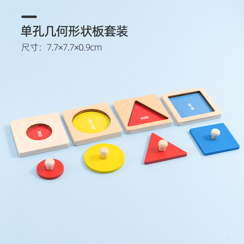 Baby forma de color cognición mano agarrar tablero de geometría panel puzzle inteligente puzzle juguete Monty ayuda educativa