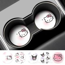 红脸kitty猫车载杯垫汽车好物水杯垫车内装饰品防滑置物垫通用