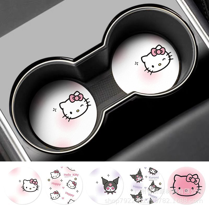 红脸kitty猫车载杯垫汽车好物水杯垫车内装饰品防滑置物垫通用