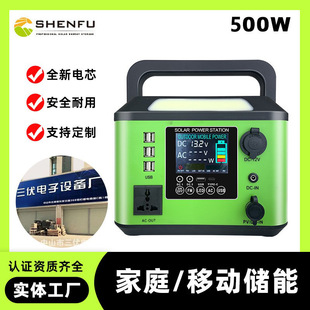 �����Ƅ��Դ500��500WH��yʽ����ͣ늑���������Ұ�I�늳�