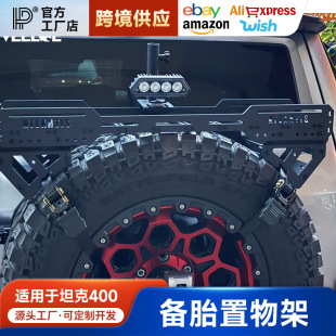 ̹��300/400/500/700��̥�����ԽҰ܇�X�Ƃ�̥Ó������չ�����