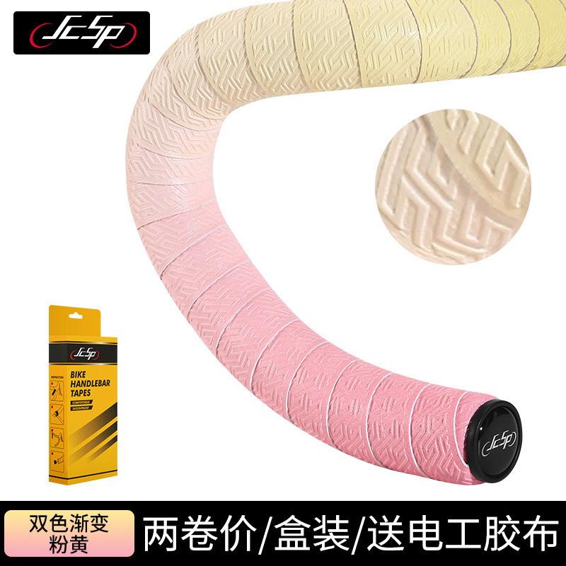 Jianshipin メイズロード自転車ハンドルバーバンドトラベルバイク滑り止めバンド衝撃吸収耐摩耗性サイクリング用品|undefined