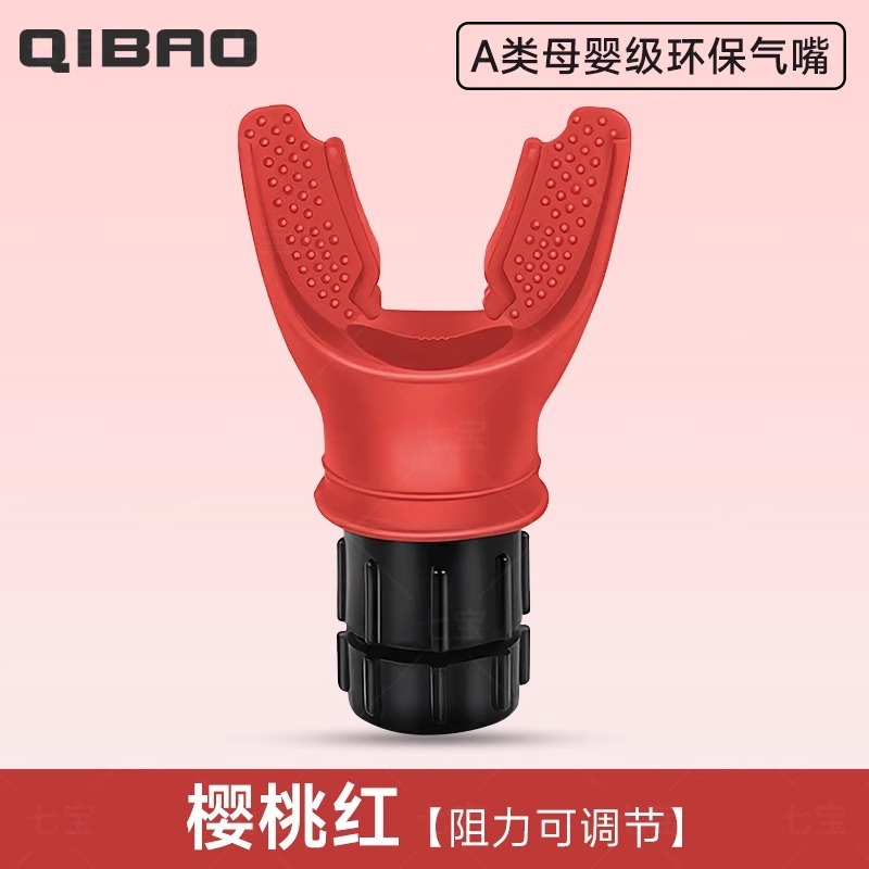 腹部呼吸トレーナーポータブル呼吸抵抗トレーナー肺機能 COPD リフティング肺活量エクササイザー|undefined