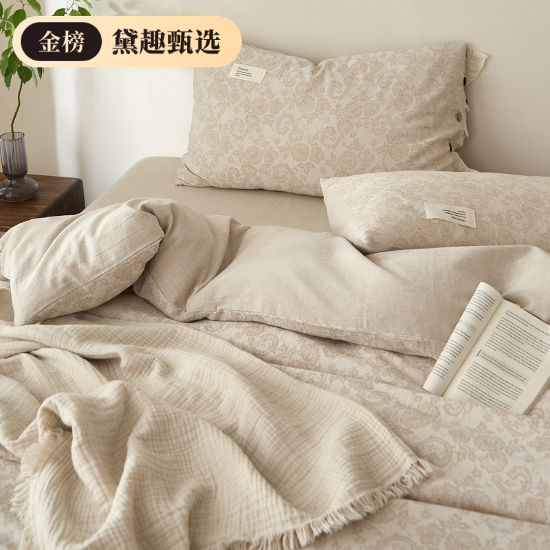 新款Chakra侘寂风无染棉麻提花床品套件四季可用亲肤透气裸睡纽扣|undefined
