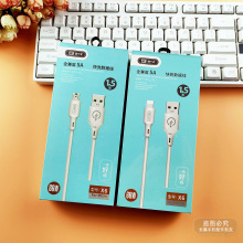 BYZ X6快充线66W 5A快速充电线适用于安卓Type三种接口加长1.5米