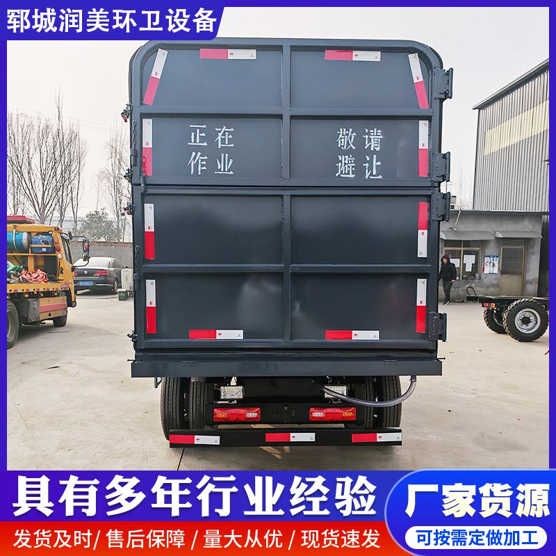 Self-Loading and Unloading Property Waste Removal Vehicle, 8-Cubic-Meter Hanging Bin Garbage Truck, Electric Three-Wheel Classified Waste Bin Transport Vehicle