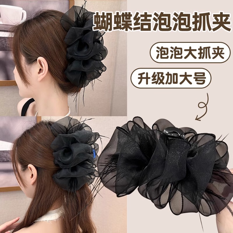 韓国風リボンバブルクリップ、特大高級ヘアピン、ニッチで万能なヘアピン、ヘアボリュームクリップ、ヘアアクセサリー|undefined