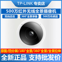 H.265 500�f�t��o��ȫ���z��C�~���҃�����TL-IPC55AE/IPC55A