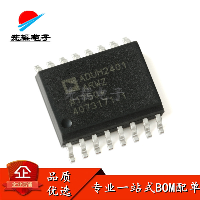 原装正品 贴片 ADUM2401ARWZ-RL SOIC-16 四通道数字隔离器芯片