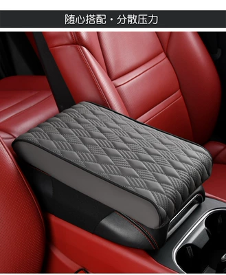 pad height pad four | Armrest box pad - gray-trumpet