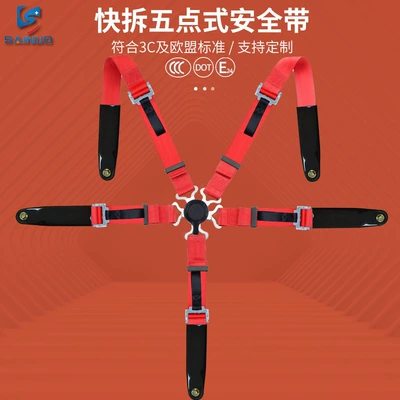 modified seat quick-open safety — Car seat belt - red-with-new-rubber-sleeve