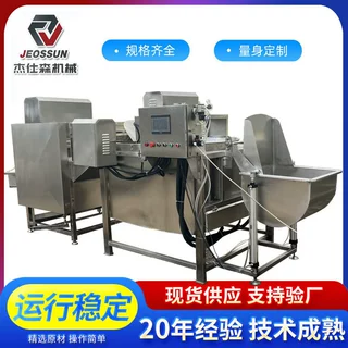 烫脱一体机翻转式七辊式小型宰鸡烫毛设备家禽脱毛机全自动打毛机