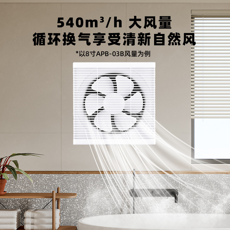 Suministro directo de fábrica ventilador de escape de baño ventilador de cocina doméstica de 10 pulgadas ventilador de escape de persiana de inodoro con Red