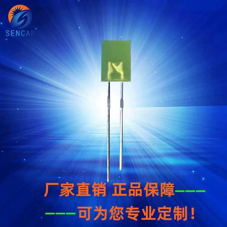 257 квадратных краев желтый туман светодиодные бусины квадратный желтый свет для бытовой техники световой индикатор сигнальная лампа