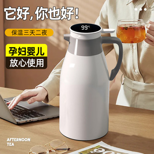 Thermal Water Kettle Household Large-Capacity Thermal Insulation Hot Water Water Kettle Thermos Water Kettle Warm Water Kettle Thermos 2024 New Style