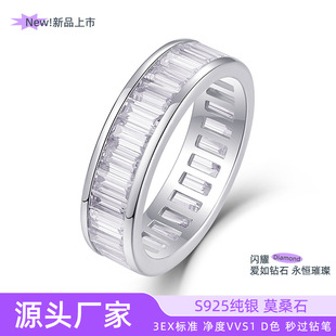 Zanlong 925 Sterling Silver Inlaid Square Moissanite Ring Electroplated 18K Gold Closed European and American Fashion Versatile Style Ring