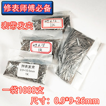 �ֱ�����ޱ� �l�A���� �_���� �ּs�펧0.9 �ߴ�9-26mm
