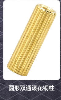双通六角铜柱_02_02.jpg