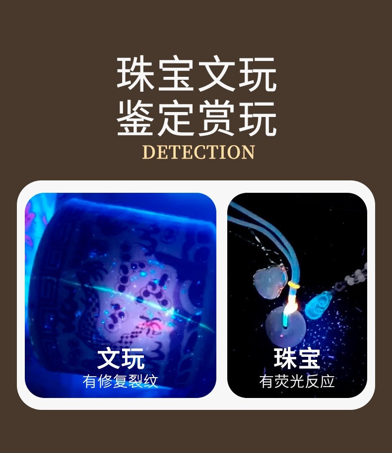 Mingjiu Wood's Lamp Cat Urine Purple Light Flashlight Fluorescent Agent Detection Pen Ultraviolet Fluorescent Lamp