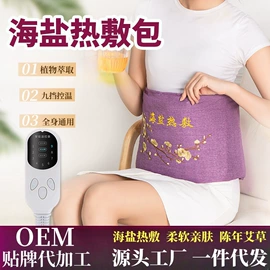 保健器具配件;身体护理套装;经络保健器材